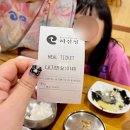 옷목욕탕 | 둥이조카와 명절데이트 허심청 온천 목욕탕 방문후기