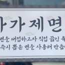 금돈 이미지