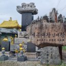 원주굽이길 2코스 700년노송길 | 원주굽이길 2코스 700년노송길