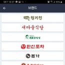 미정국수 이미지