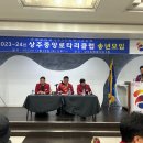 상주농협(3층) 이미지