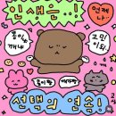 한빔한복 이미지
