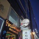 K-1노래연습장 이미지