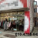 아담농수산