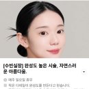 글로리 | 구미속눈썹펌 잘하는 곳 글로리비 솔직후기 눈썹문신 반영구 속눈썹