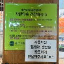 토스트 굽는 사람들 금천광장점 | 청주 금천동 맛집 빵집 좋은아침 금천점 맛있는 빵들이 가득해