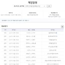 토토판매점 이미지