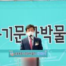 진주청동기문화박물관 이미지