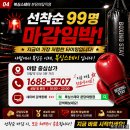 복싱스테이 네이버블로그