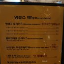 엉클스보라카이 매탄점 | 매탄동 술집 추천 엉클스보라카이 내돈내산 찐만족 (나만 갈래)