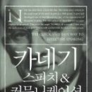 다리커뮤니케이션
