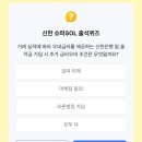 알쏠 네이버블로그