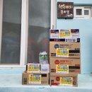 경로당 물품전달(봉수경로당) 이미지