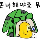 애드파워주 이미지