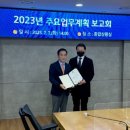 (재)평택시청소년재단 무봉산청소년수련원 이미지