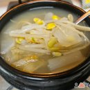 초원식품 정성온 황태해장국 600g 냉동식품 내돈내산 후기