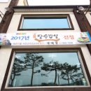 동진천길 이미지