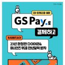 지에스(GS)25 수유혜화 이미지