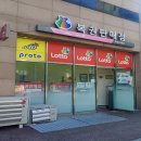 이마트24 일산덕이점 이미지