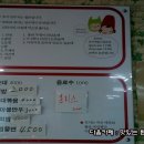 또또와분식 이미지