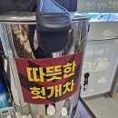 노다지 삼겹살 이미지