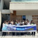 엠앤씨 - 남구 번영로 160 | "직원의 성장이 곧 회사의 성장" 워라밸 우수기업, 신신엠앤씨 청년 탐방단 방문!