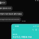 3박 4일 홍콩여행 : (1) 인천-홍콩, 홍콩 디즈니랜드