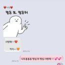 만인스테이 이미지