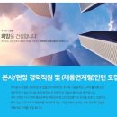 건영엔지니어링 - 신안군 천사로 901 | 건영엔지니어링