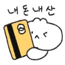 스테이101