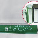 별망초등학교 이미지