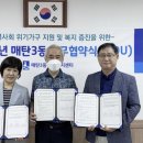 삼우고시텔