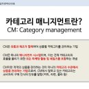 CM유통 이미지