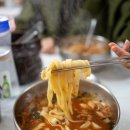 강릉장칼국수 이미지