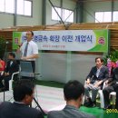 (주)화전산업 이미지