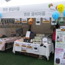 영광농수산물