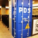 피디에스PC 이미지