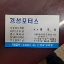 수정크리닝 이미지