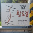 부르릉주유소 - 당진시 남부로 811 | 부르릉주유소