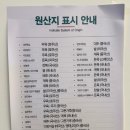 베리스윗데이 | [충남 서산] 샤브올데이 - 웨이팅 있는 샤브샤브집(샐러드바 후기, 육수 추천)