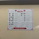 대웅반점 이미지