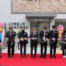 원미부흥시장 고객지원센터 이미지