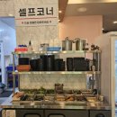광주광역시 김치타운 다목적실 | 월계동 맛집 순이네뒷고기. 점심특선 김치찌개부터 특수부위로 첨단 낮술까지
