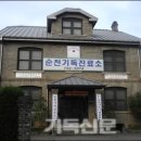 크리스챤환경 이미지