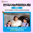 한자급수 이미지