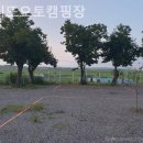 마니또 오토캠핑장 이미지