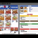 당일통닭 이미지