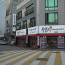 투뿔소