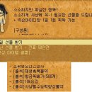 소확행 - 동구 | 소확행