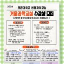 생활과학교실A 이미지